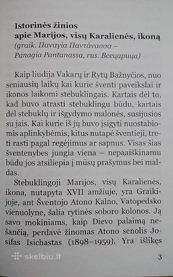 Švenčiausiosios Dievo gimdytojos Marijos Akatistas - nuotraukos Nr. 3