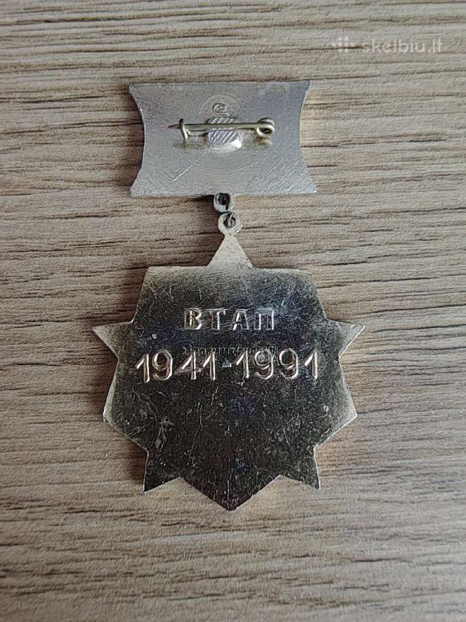 Ssrs Maskvos gvardijos pulkas 1941-1991 ženklas - nuotraukos Nr. 2