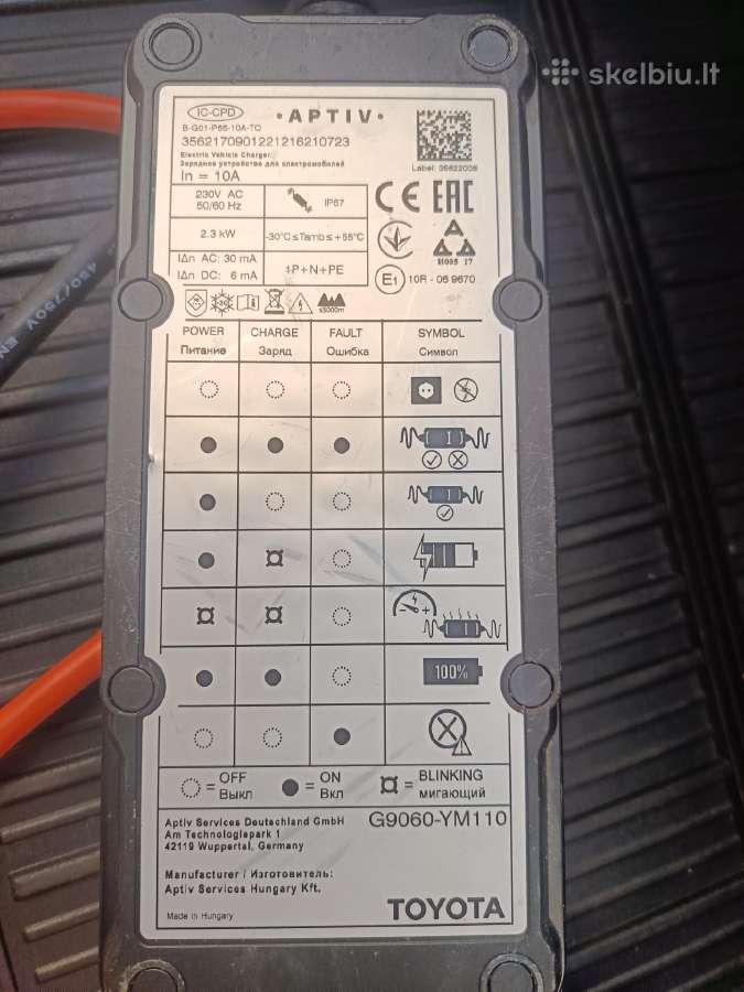 Wi-fi. Elektromobilio Kroviklis.type2.naujas. - nuotraukos Nr. 3