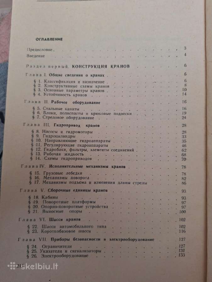 Hidrauliniai strėliniai kranai Ru - nuotraukos Nr. 5