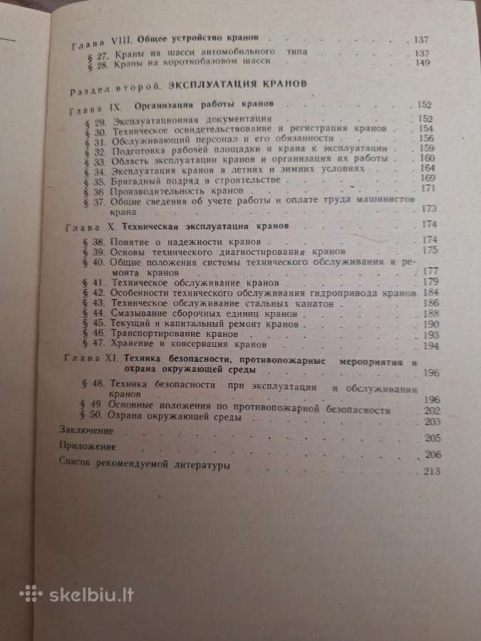 Hidrauliniai strėliniai kranai Ru - nuotraukos Nr. 6