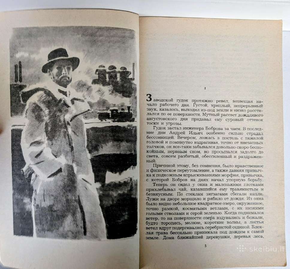 Moloch. Pojedinok. Rasskazy - nuotraukos Nr. 7