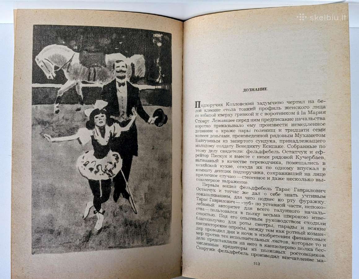 Moloch. Pojedinok. Rasskazy - nuotraukos Nr. 9