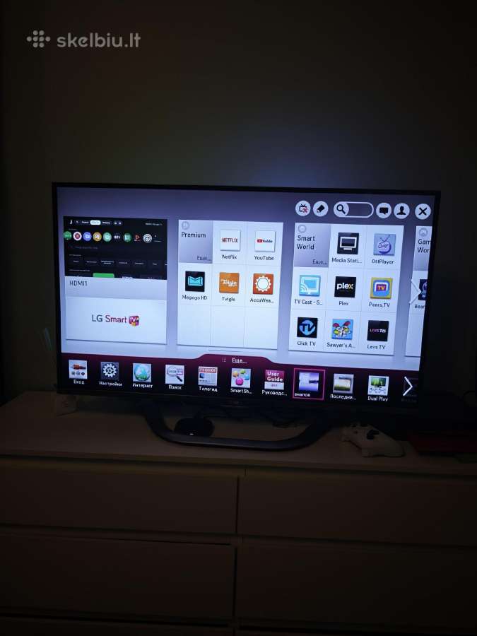 Televizorius 42" LG 42la691s Cinema 3D - nuotraukos Nr. 2