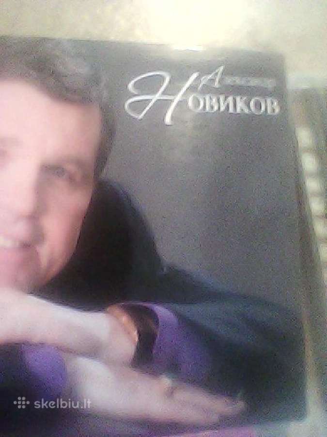 Rusiškos muzikos CD įrašai. - nuotraukos Nr. 5