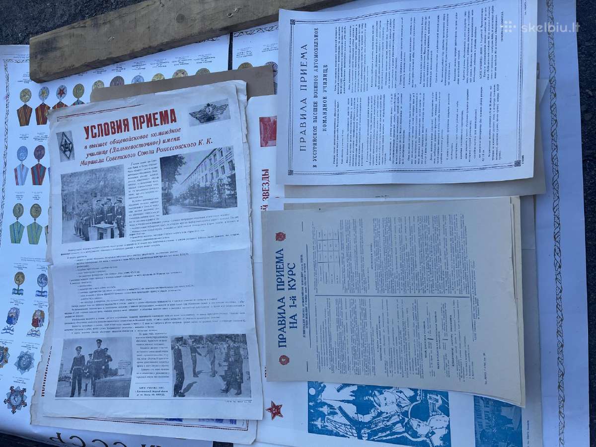 Sovietiniai plakatai, brošiūros karine tema - nuotraukos Nr. 8