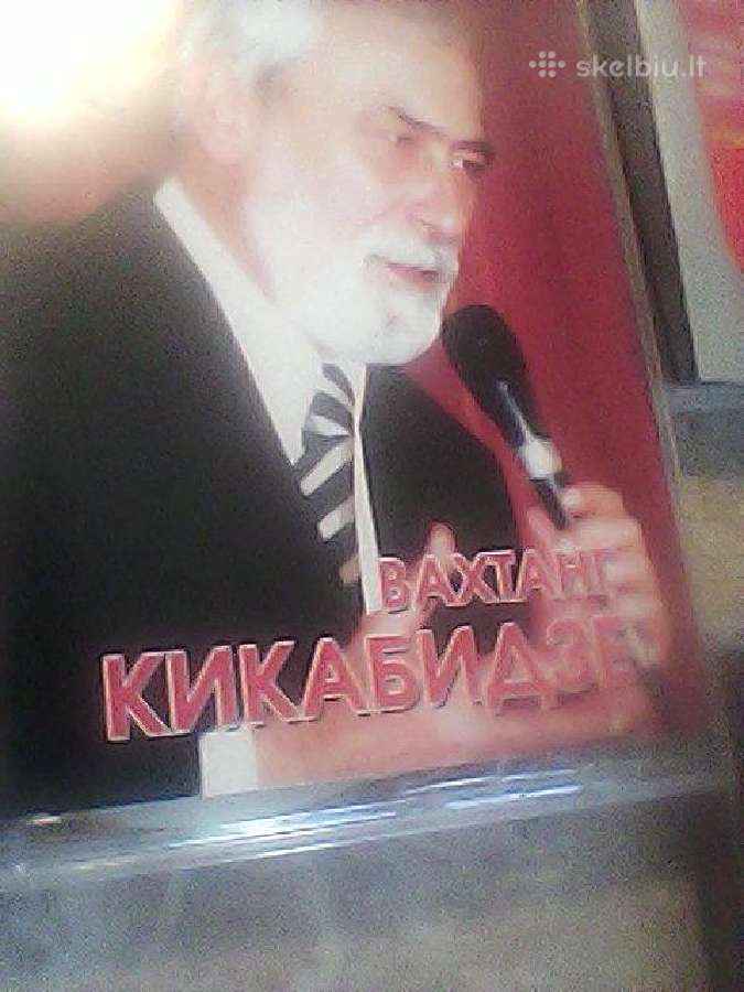 Rusiškos muzikos CD įrašai. - nuotraukos Nr. 7