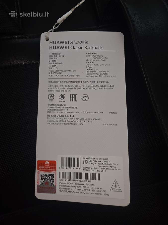 Huawei klasikinė kuprinė - nuotraukos Nr. 4