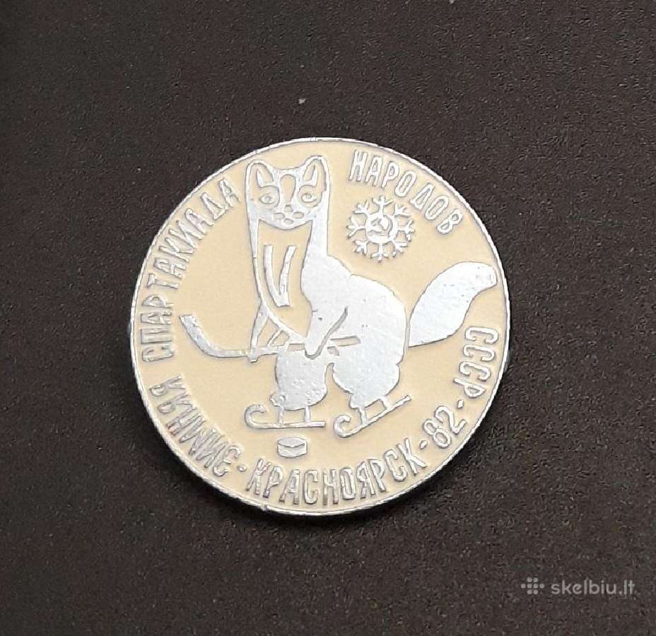 Ledo ritulys 1982 02 Spartakiada - nuotraukos Nr. 2