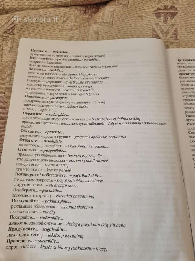 Rusų kalba : Шаг за Шагом 5 pratybų sąsiuvinis - nuotraukos Nr. 4