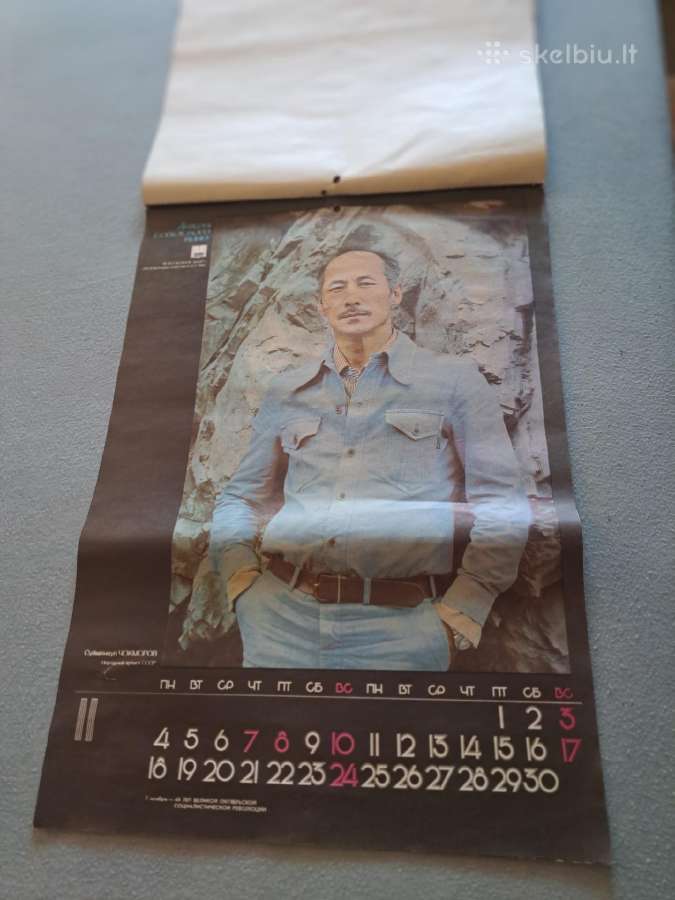 Didelis TSRS kalendorius-plakatai „Kino aktoriai“ - nuotraukos Nr. 5
