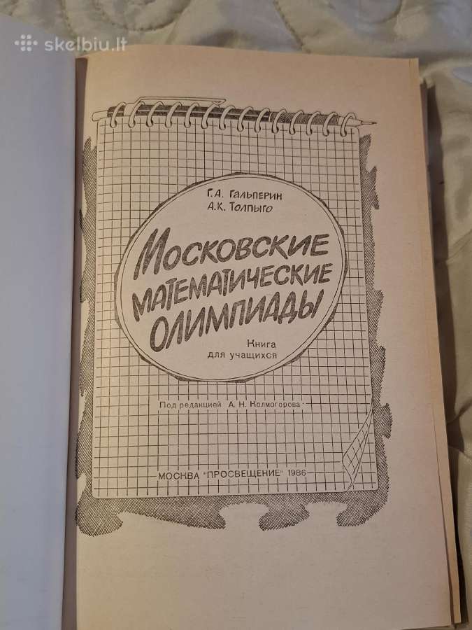 Olimpiados - nuotraukos Nr. 6
