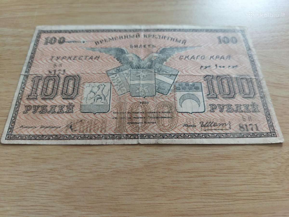1919 m. Turkestano 100 rublių banknotas - nuotraukos Nr. 2