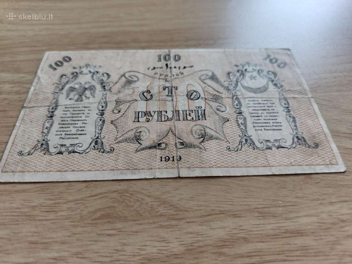 1919 m. Turkestano 100 rublių banknotas - nuotraukos Nr. 8