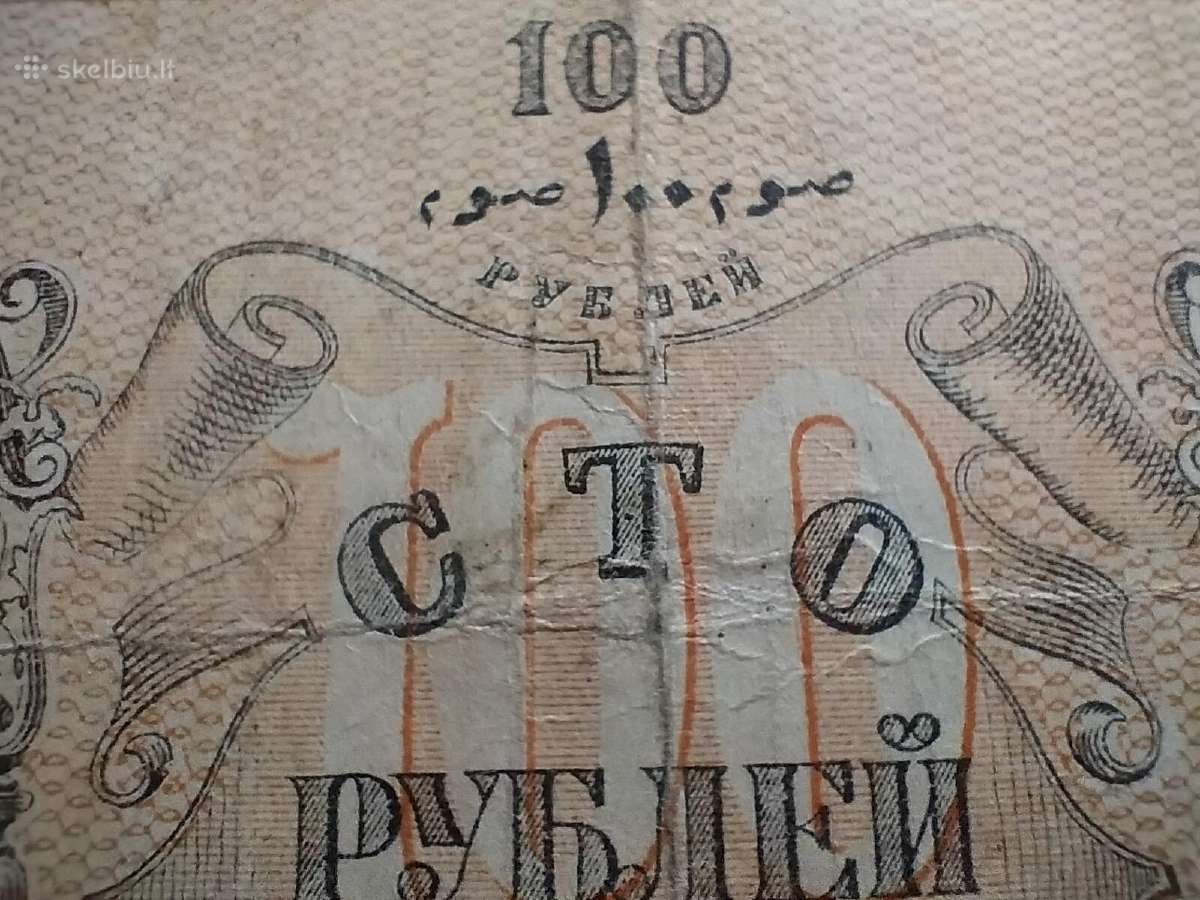 1919 m. Turkestano 100 rublių banknotas - nuotraukos Nr. 10