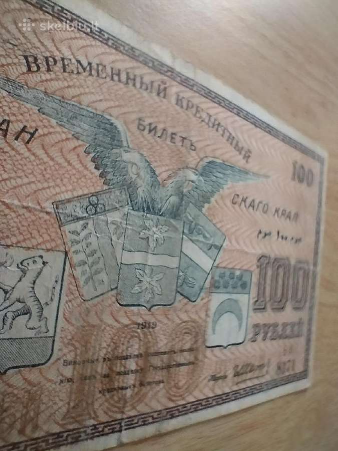 1919 m. Turkestano 100 rublių banknotas - nuotraukos Nr. 4