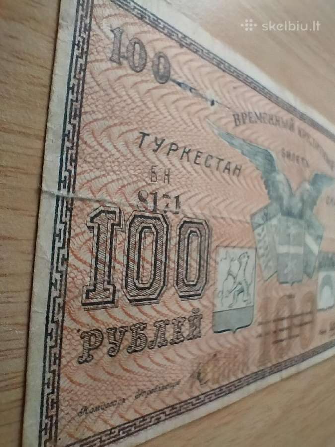 1919 m. Turkestano 100 rublių banknotas - nuotraukos Nr. 5