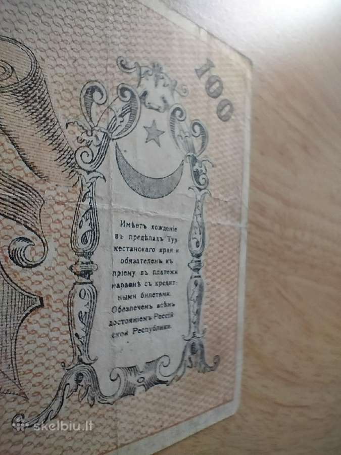 1919 m. Turkestano 100 rublių banknotas - nuotraukos Nr. 9
