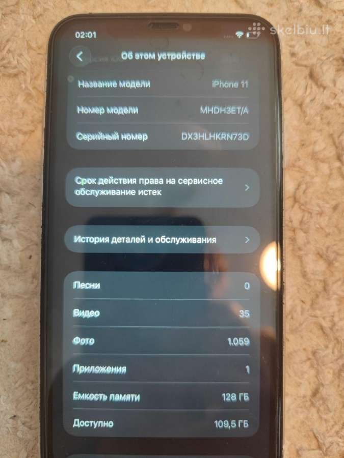 iPhone 11 , 128 GB , 75 % - nuotraukos Nr. 4