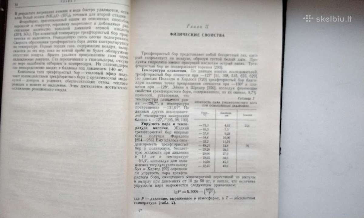 Chemija. 1955 m. Leid. - nuotraukos Nr. 6