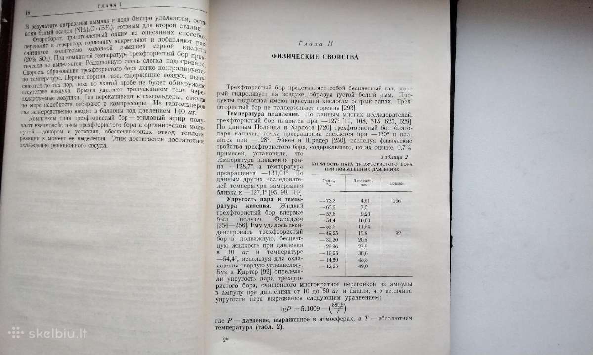 Chemija. 1955 m. Leid. - nuotraukos Nr. 7