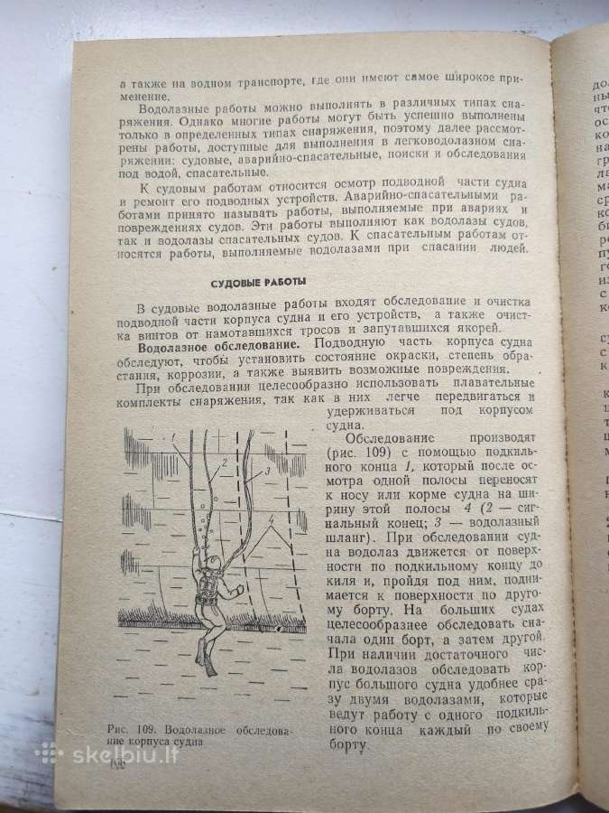 Knyga apie nardyma 1977m. - nuotraukos Nr. 4