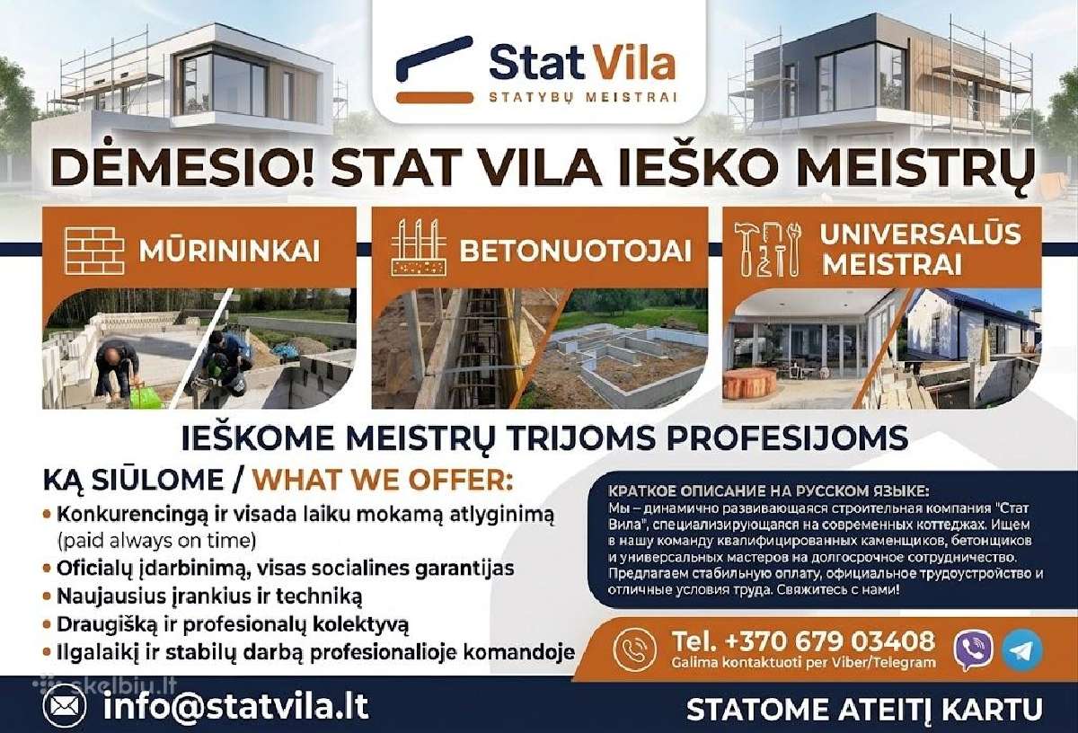 Darbas statybininkams / Работа для строителей - nuotraukos Nr. 2