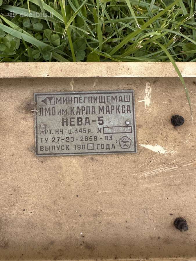 Mezgimo mašina Neva-5 - nuotraukos Nr. 3