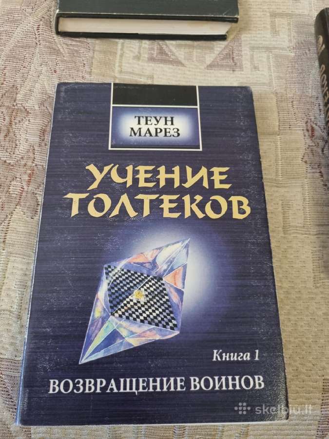 Rusų kalba : Учение Толтеков 3 книги - nuotraukos Nr. 2
