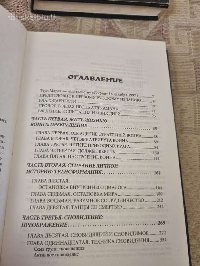 Rusų kalba : Учение Толтеков 3 книги - nuotraukos Nr. 6