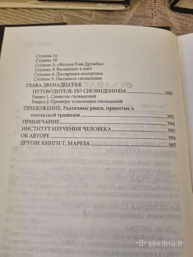Rusų kalba : Учение Толтеков 3 книги - nuotraukos Nr. 7