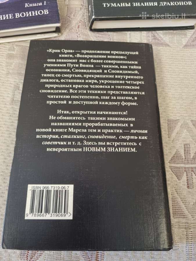 Rusų kalba : Учение Толтеков 3 книги - nuotraukos Nr. 8