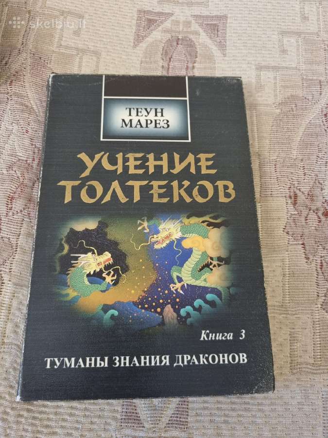Rusų kalba : Учение Толтеков 3 книги - nuotraukos Nr. 9