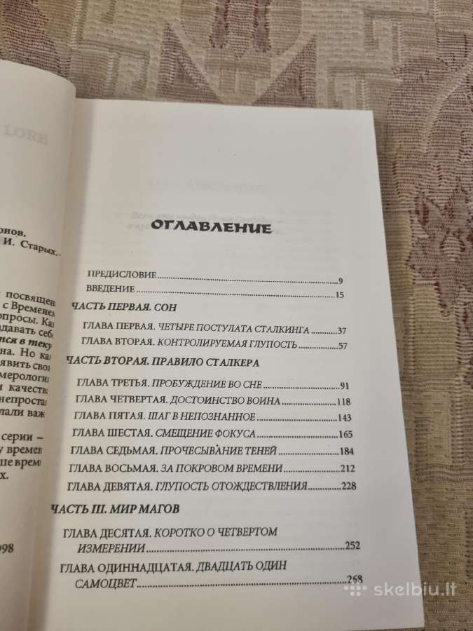 Rusų kalba : Учение Толтеков 3 книги - nuotraukos Nr. 10