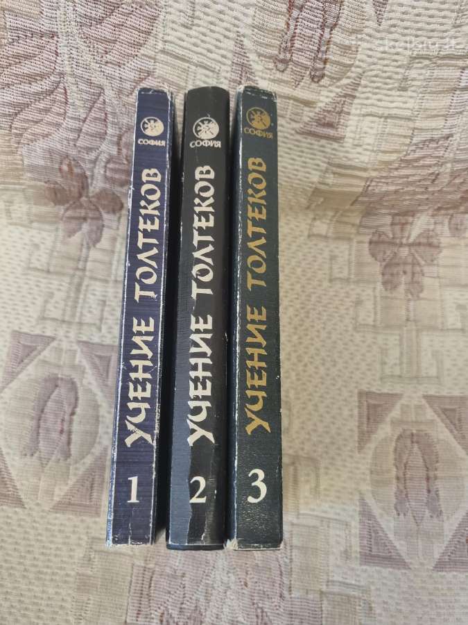 Rusų kalba : Учение Толтеков 3 книги - nuotraukos Nr. 12