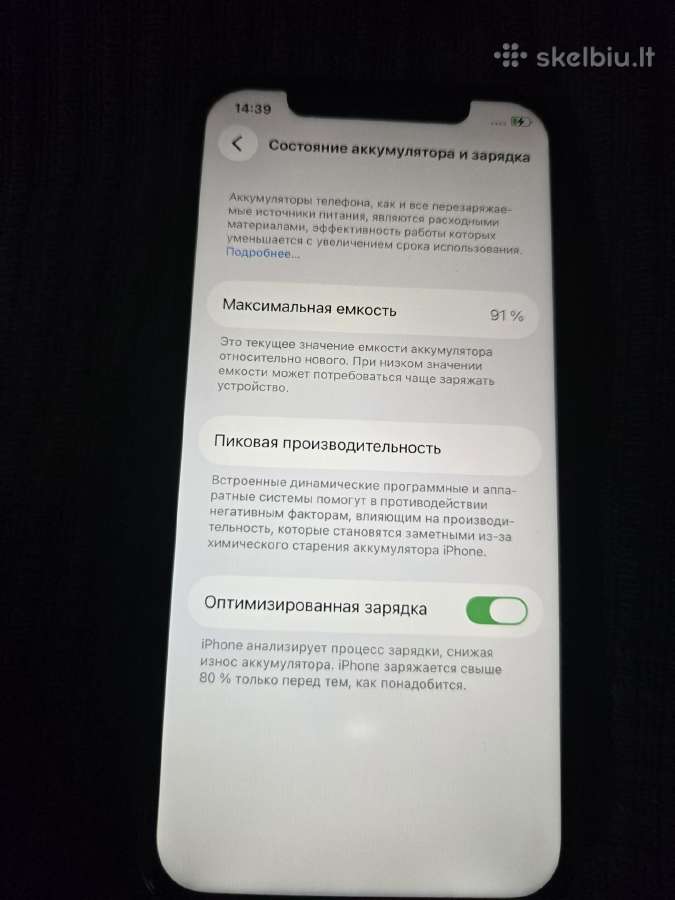 iPhone 12 - nuotraukos Nr. 4
