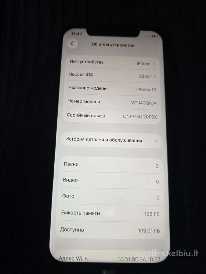iPhone 12 - nuotraukos Nr. 6