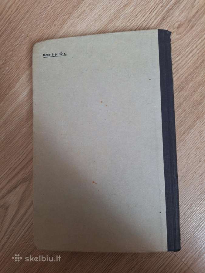 Medinės konstrukcijos - nuotraukos Nr. 6