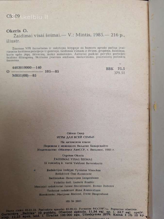 Žaidimai visai šeimai - nuotraukos Nr. 2
