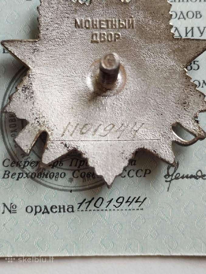 Tėvynės karo 2 laipsnio ordinas - nuotraukos Nr. 11