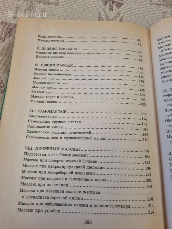 Rusų kalba : Большая энциклопедия массажа - nuotraukos Nr. 5