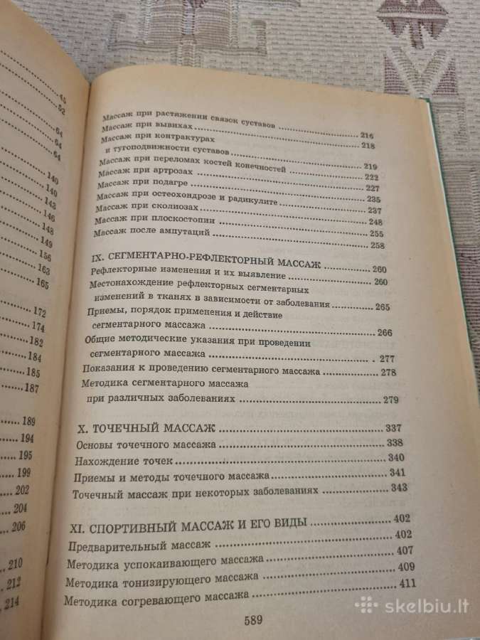 Rusų kalba : Большая энциклопедия массажа - nuotraukos Nr. 6