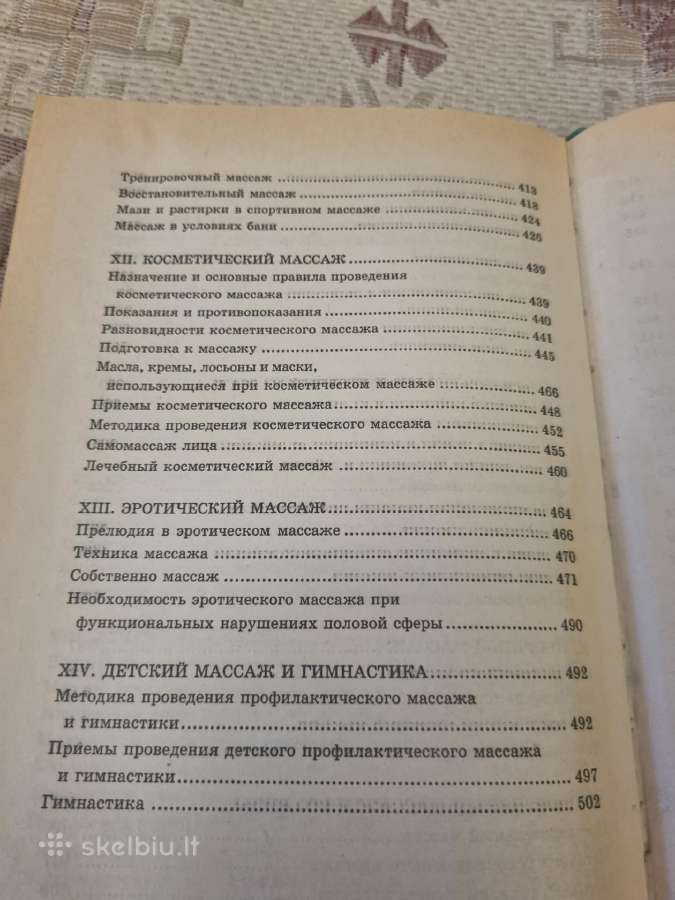 Rusų kalba : Большая энциклопедия массажа - nuotraukos Nr. 7