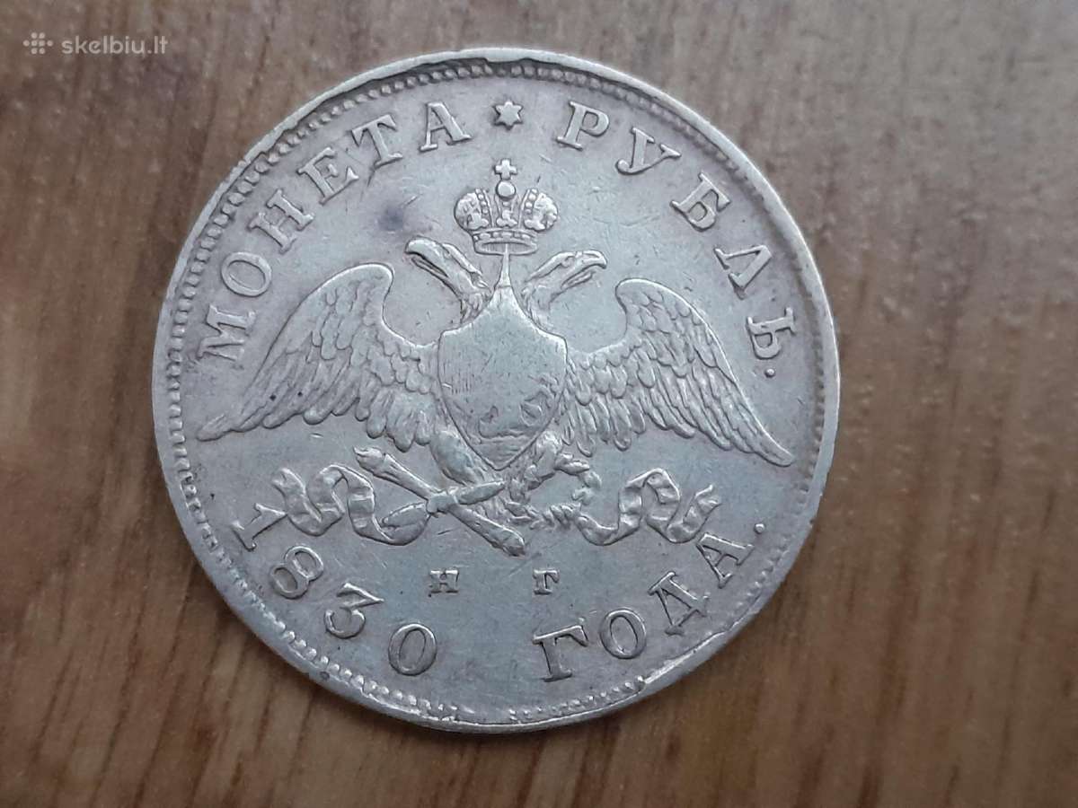 1 rub Masonas 1830 m.nikolajus I sidabras - nuotraukos Nr. 2