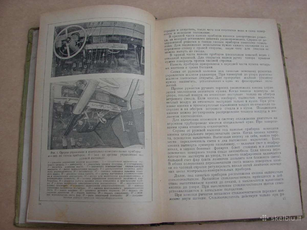 Automobilis Moskvič-407 knyga - nuotraukos Nr. 5
