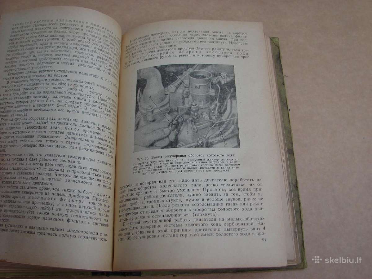 Automobilis Moskvič-407 knyga - nuotraukos Nr. 10