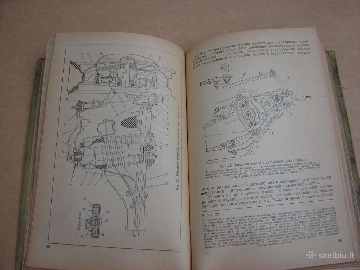 Automobilis Moskvič-407 knyga - nuotraukos Nr. 13