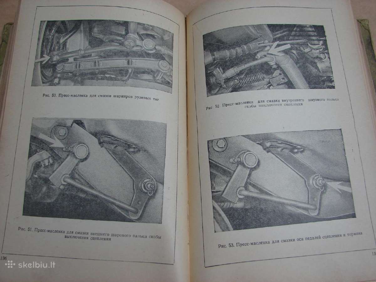 Automobilis Moskvič-407 knyga - nuotraukos Nr. 19