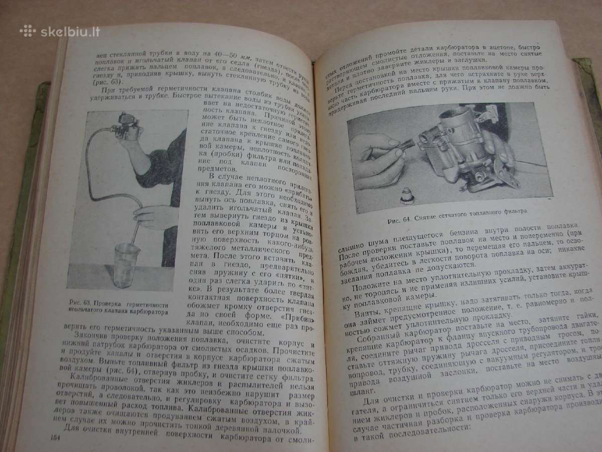 Automobilis Moskvič-407 knyga - nuotraukos Nr. 21