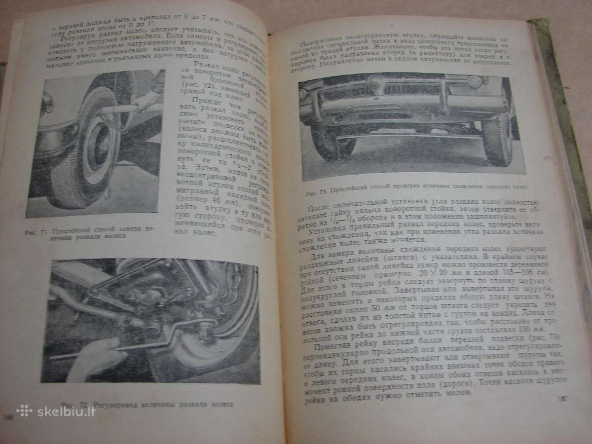 Automobilis Moskvič-407 knyga - nuotraukos Nr. 23